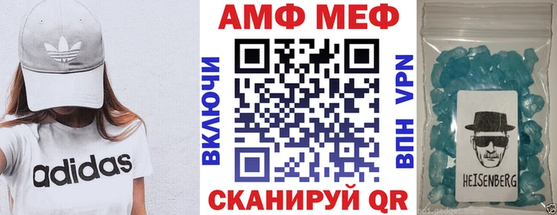 Амфетамин 98%  Горячий Ключ 