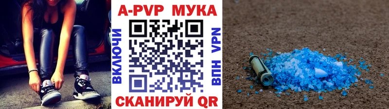 А ПВП СК дарнет шоп Горячий Ключ
