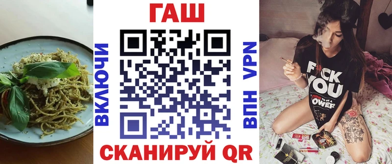 Еда ТГК марихуана Горячий Ключ