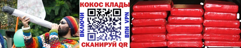 Кокаин FishScale Горячий Ключ