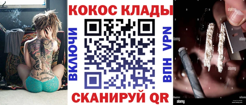 COCAIN FishScale  Горячий Ключ 
