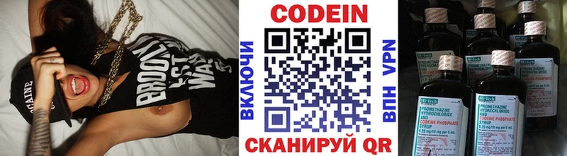 OMG вход  Горячий Ключ  Кодеин напиток Lean (лин) 