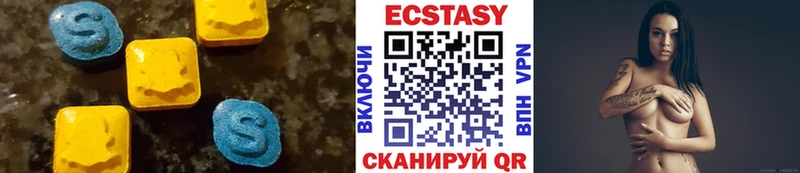 ЭКСТАЗИ 250 мг  omg маркетплейс  Горячий Ключ  как найти закладки 