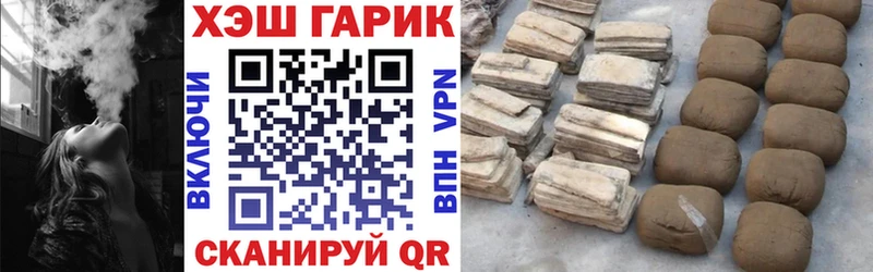 мега ONION Горячий Ключ ГАШИШ хэш