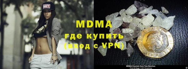соль ск Богородицк