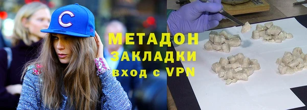 мет Бронницы