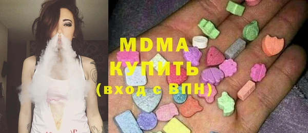 соль ск Богородицк