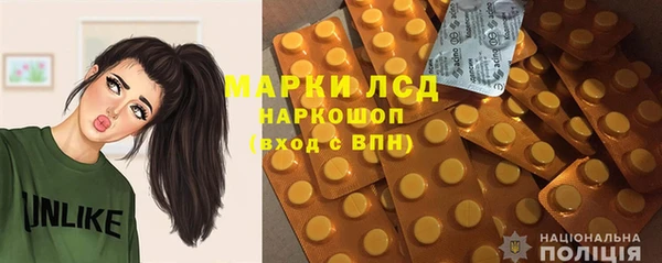 гашишное масло Богородск