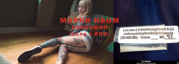 мет Бронницы