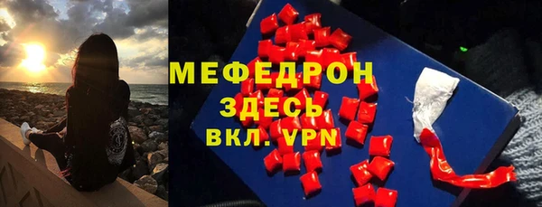 мет Бронницы