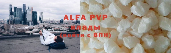 скорость mdpv Видное