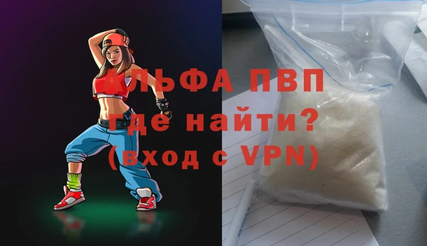 гашишное масло Богородск