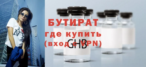мет Бронницы