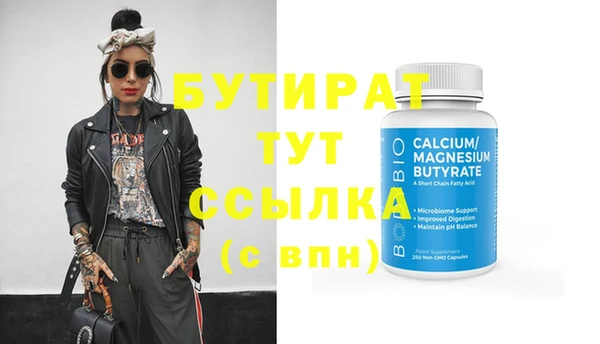 скорость Бугульма