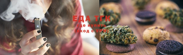 мет Бронницы