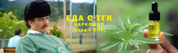 мет Бронницы
