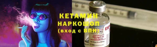COCAINE Богданович
