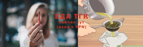 мет Бронницы