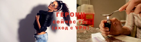 COCAINE Богданович