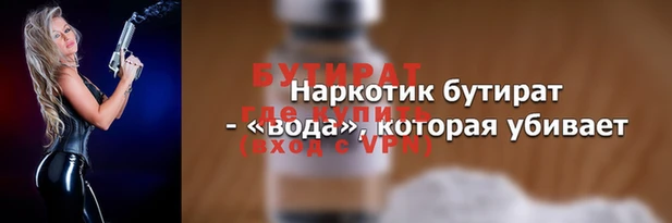 соль ск Богородицк