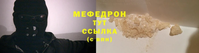 гашишное масло Богородск