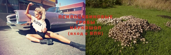 скорость Бугульма