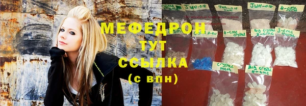 трава Бородино