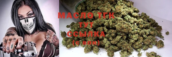 скорость Бугульма