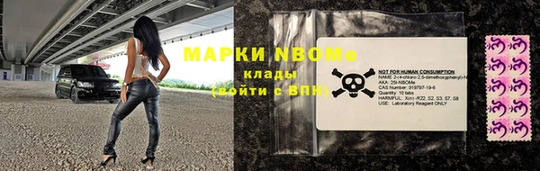 скорость Бугульма