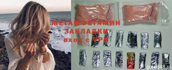 мет Бронницы