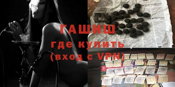 кристаллы Беломорск