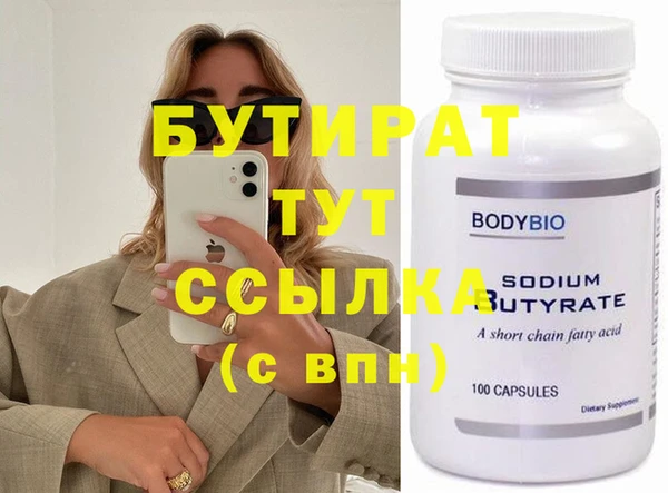 трава Бородино
