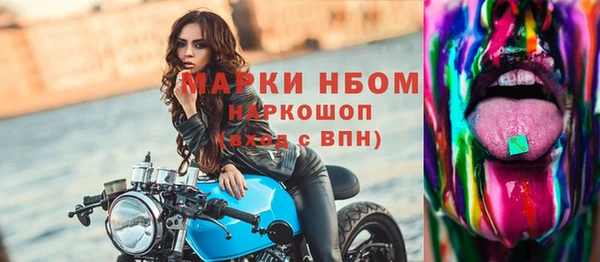 скорость Бугульма