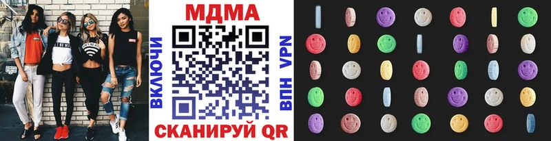 купить   ОМГ ОМГ ТОР  MDMA Molly  Горячий Ключ 
