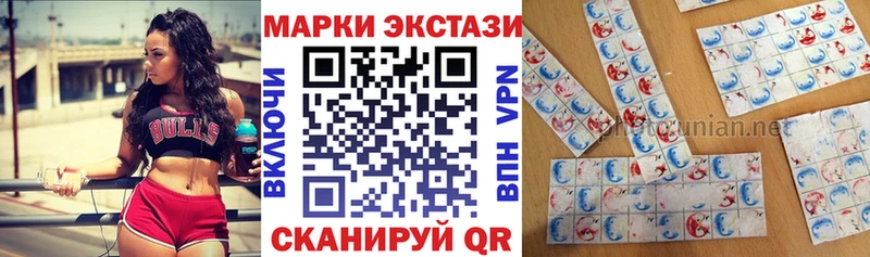 Марки NBOMe 1,8мг  Горячий Ключ 