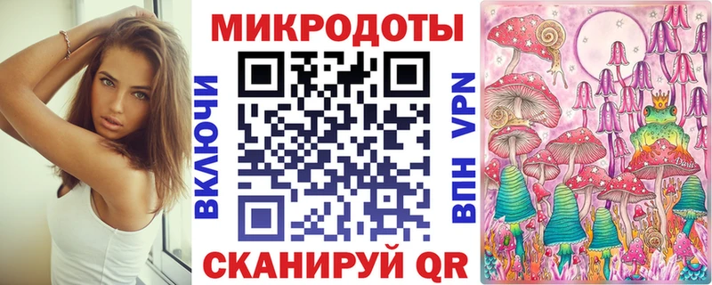 Псилоцибиновые грибы MAGIC MUSHROOMS  Горячий Ключ 