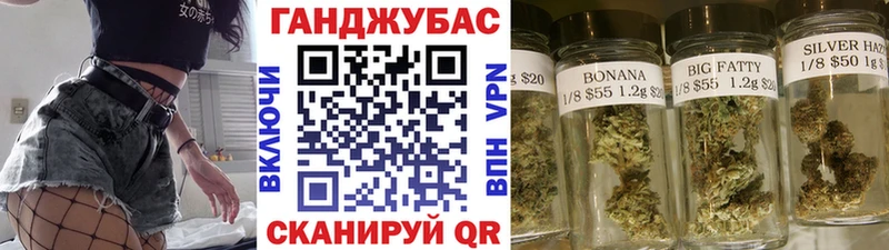 Шишки марихуана конопля  Горячий Ключ 